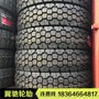 全钢丝卡车货车轮胎 1100R20 足球花纹 18层级 高载重