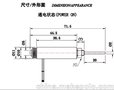 惠州电磁铁 兴瑞达直销开关测试专用直流推拉电磁铁SCT-1138