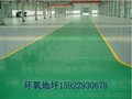 重庆地坪漆施工工艺，道渝地坪漆价格