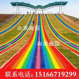 旱雪彩虹滑道設備運營商 潮人彩虹滑道 彩虹滑道地面游樂設備