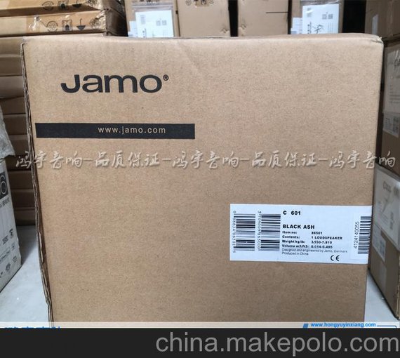 丹麥尊寶JAMO C601 書架音箱 環(huán)繞音響 北京大陸行貨 實體店圖片