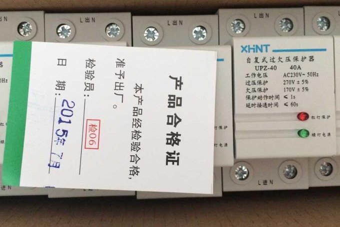 H2841-7B0	電流變送器低價(jià)圖片