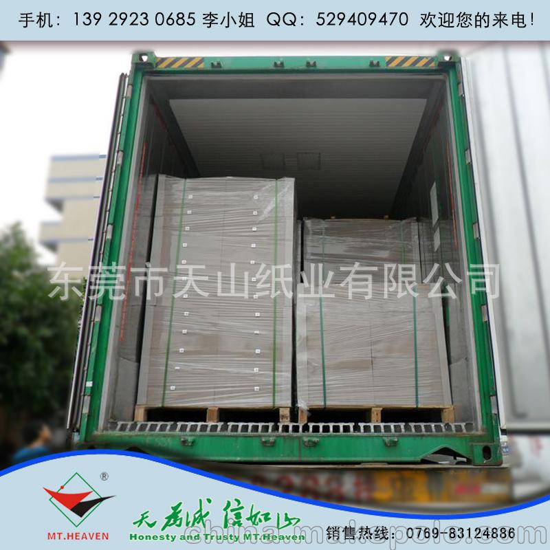 双灰纸包装025