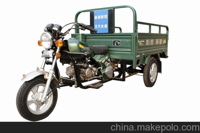 北方永盛三輪摩托車 傲馳LJ150ZH-2C  摩托汽油三輪車圖片
