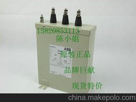 CLMD53/37.7KVAR 525V