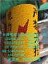 供应粘贴式胶皮地面走向牌 粘贴式燃气管线走向牌