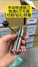 中西nsk手动快速换刀主轴NRR3060-QC，切割、钻孔、铣削、研磨