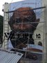 藤蔓手绘墙、手绘墙、七彩尘王康彩绘