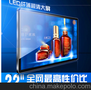 22寸高清液晶楼宇广告机/厂家直销/楼宇电梯/小区/社区/商场