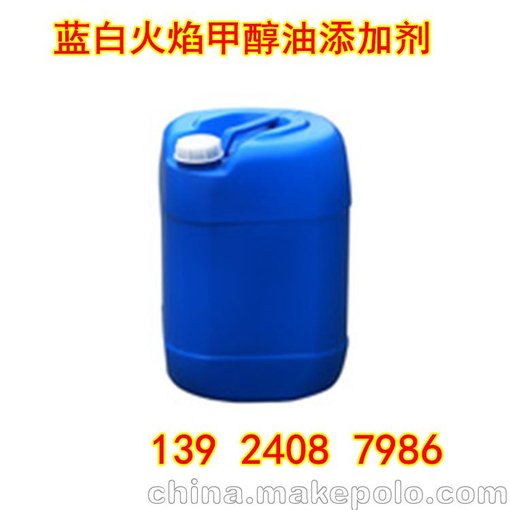 醇基燃料增熱穩(wěn)定劑 江西撫州環(huán)保油催化劑 生物油乳化劑圖片