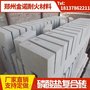 耐火砖 金诺耐材  磷酸盐复合砖 大量现货  支持定做
