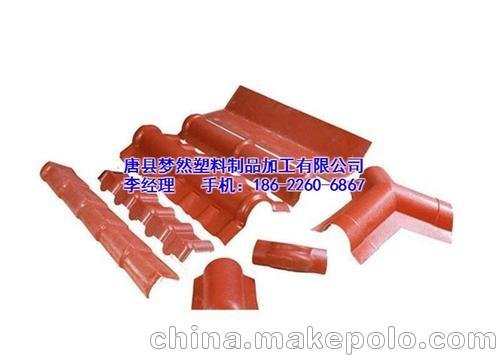 合成樹脂瓦廠、夢然塑料制品圖片