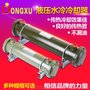 东旭液压水冷却器 油冷却器 列管式多管道折流散热器换热器OR系列