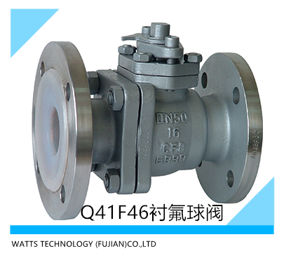 外資沃茨閥門(mén)Q41F46襯氟球閥圖片