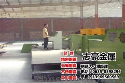 聊城志豪金屬(在線咨詢)_江蘇精密鋼管圖片