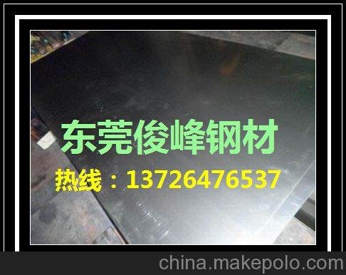 鞍鋼SG365 STC370 STC440熱鍍鋅板批發(fā)圖片
