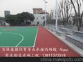 吉林塑胶网球场建造  长春足球场施工工程