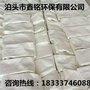 除尘过滤袋 单机脉冲布袋除尘器 专用常温布袋