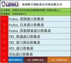 美國(guó)潮牌斯圖西stussy武士洛麗塔龍王短袖空運(yùn)到香港