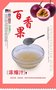 大量供应进口百香果浓缩汁