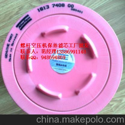 替代密斯特濾芯MTM-035AQ/AP/AS