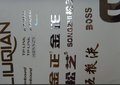 电铸标牌  厂家直销定制免费拿样质量可靠价格优惠量大从优