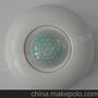 红外双鉴移动传感器-智能酒店-智能建筑