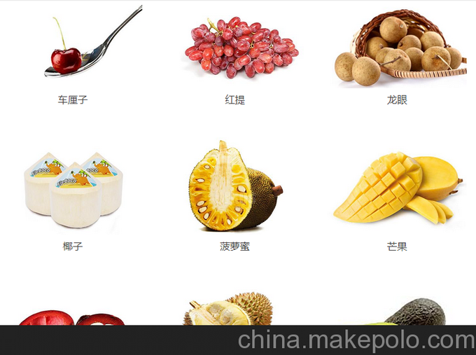 物美價廉的水果進口,上海嘉果供應椰青進口商,全球銷量圖片