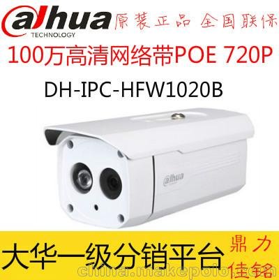 大華新款100萬(wàn)單燈50米紅外POE防水網(wǎng)絡(luò )攝像機圖片
