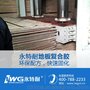 重庆泡沫PU双组份组装胶生产厂家 永特耐不会让你失望