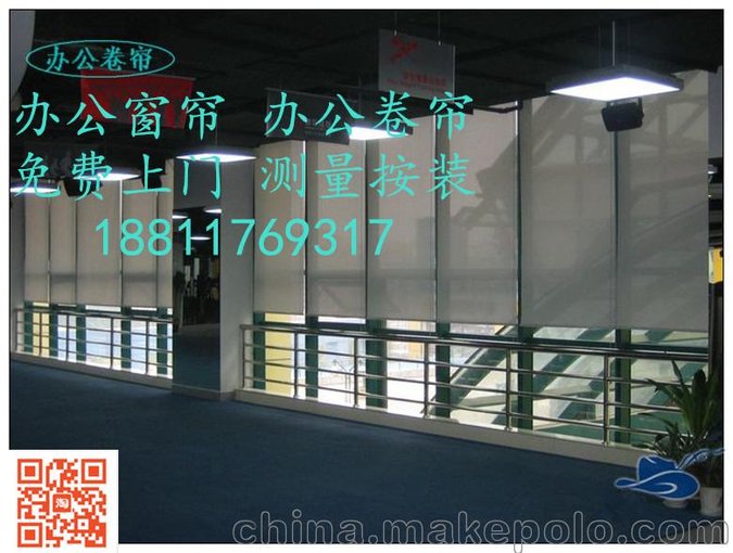 北京遮光卷簾廠(chǎng)家 北京定做噴繪卷簾 北京遮陽(yáng)窗簾價(jià)格圖片