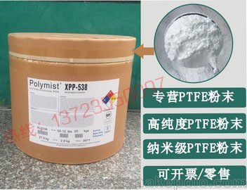 润滑油 增稠剂专用PTFE粉末 L-5F高纯度不粘涂料 特氟龙粉末涂料