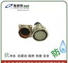 柯耐特厂家直销CNTO61606S防水连接器工程机械
