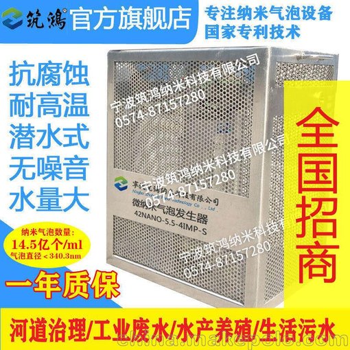 北京工業(yè)廢水重點(diǎn)高新企業(yè)源頭廠家圖片