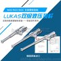 贝尔顿 顶杆R420 R422 R424 LUKAS德国乐凯液压撑顶器