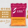 刚出生小牛犊奶粉代乳粉的使用方法