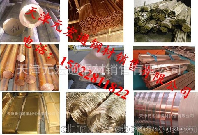 批發(fā)零售多種規(guī)格紫銅管 精密銅管 彎銅管? 彎管 空調銅管圖片