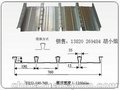 天津-YXB51-190-760闭口楼承板 我们期待您的光临