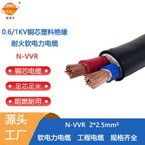 h(hun)| ͻ|N-VVR 2X2.5ƽ vvr͉|