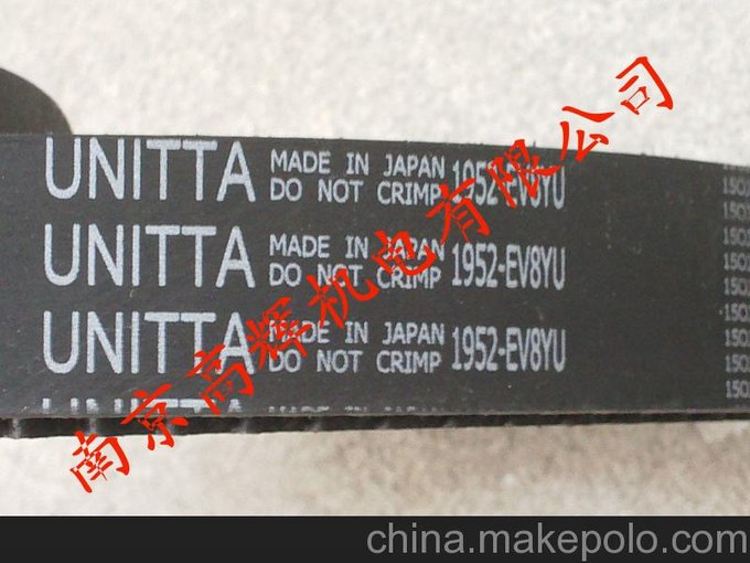 日本UNITTA皮帶1040-8YU-50特價(jià)現貨銷(xiāo)售中圖片