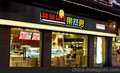 全国品牌冰激淋店加盟，油炸冰淇淋加盟