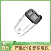 200f׃Ͳ;W(wng)j(lu)zC(j) DS-2CD2626FWDA3-XZS