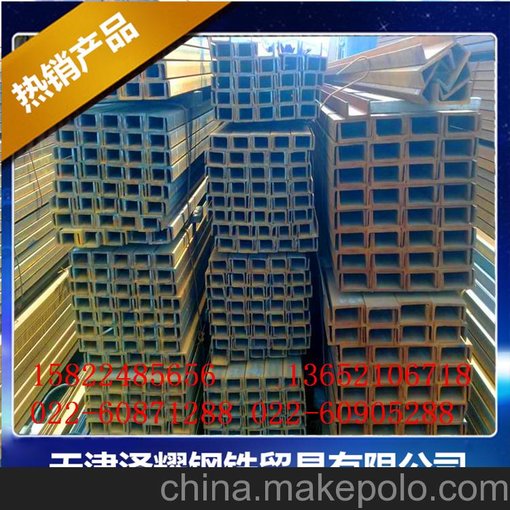 100*50*3槽鋼 _熱鍍鋅5號槽鋼重量表_H型鋼  天津澤耀圖片