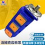 泊姆克齿轮泵1115132407 多种规格