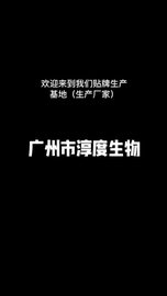 专业问题肌肤工厂 启云同款保养肌底膜