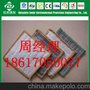郴州防水毯生产厂家现货供应