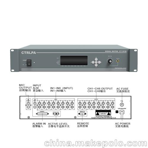 CTRLPA肯卓CT1450 純后級定壓功放（450W） 廠家