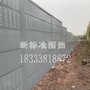 重庆 新型围挡 仿声屏障围挡 厂家 报价