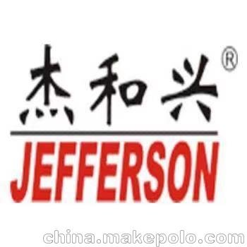 供應；杰和興數(shù)字電視前端系統(tǒng)設備圖片