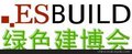 2015第十一届中国（上海）国际建筑节能暨外墙涂料展览会